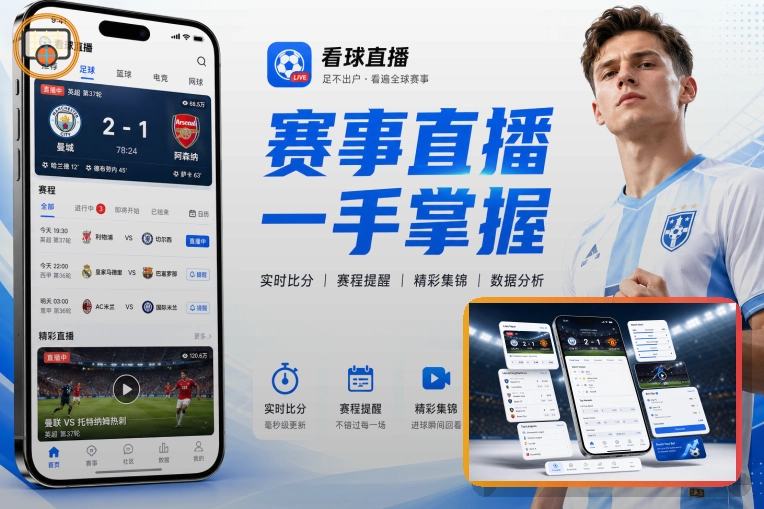 赛事内容整理奖